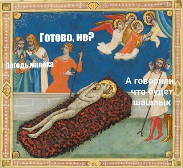 Средневековые приколы Средневековые приколы