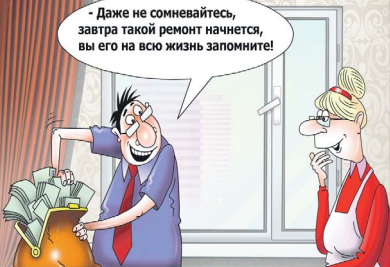 Рис. Сергей Корсун