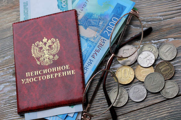 Кому положена досрочная пенсия по старости: категории граждан и возраст