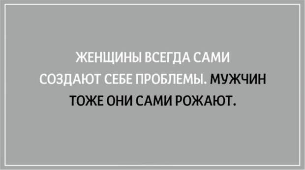 Философские открытки (20 картинок)