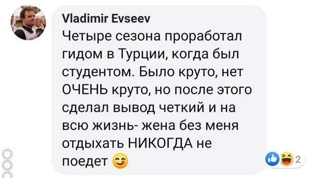 Про Турцию... да и вообще отдых на море Про Турцию... да и вообще отдых на море