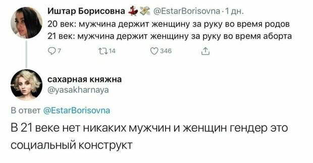 Винегрет из женских мыслей 