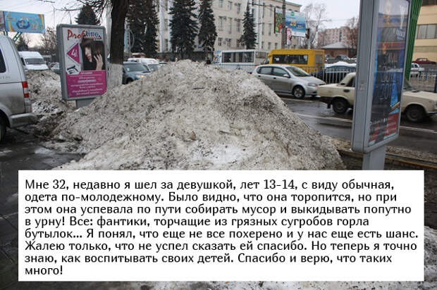 Позитивные истории возвращающие веру в человечество Позитивные истории возвращающие веру в человечество