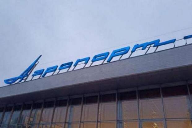 Аэропорт "Тамбов" в майские праздники будет работать в обычном режиме