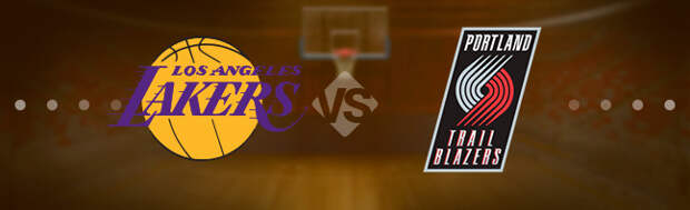 Лос-Анджелес Лейкерс - Портленд Трэйл Блейзерс: Прогноз на матч 21.08.2020