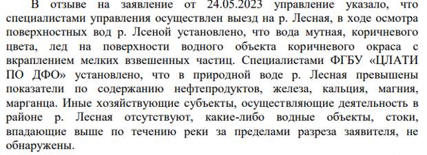 С приветом из Углегорска: Лимаренко делает из Сахалина необитаемый остров? С приветом из Углегорска: Лимаренко делает из Сахалина необитаемый остров?