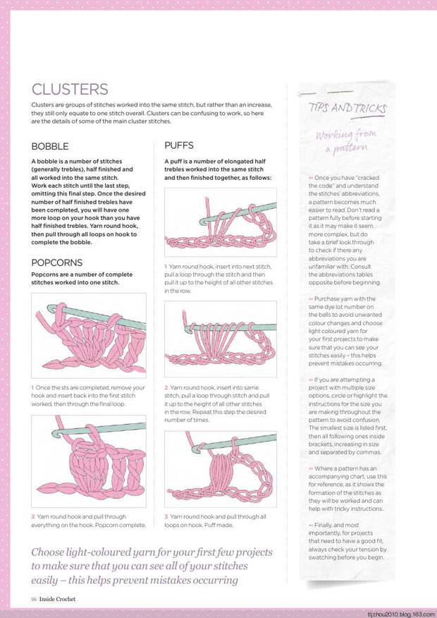 Inside Crochet №55 2014 - 紫苏 - 紫苏的博客 Inside Crochet №55 2014 - 紫苏 - 紫苏的博客