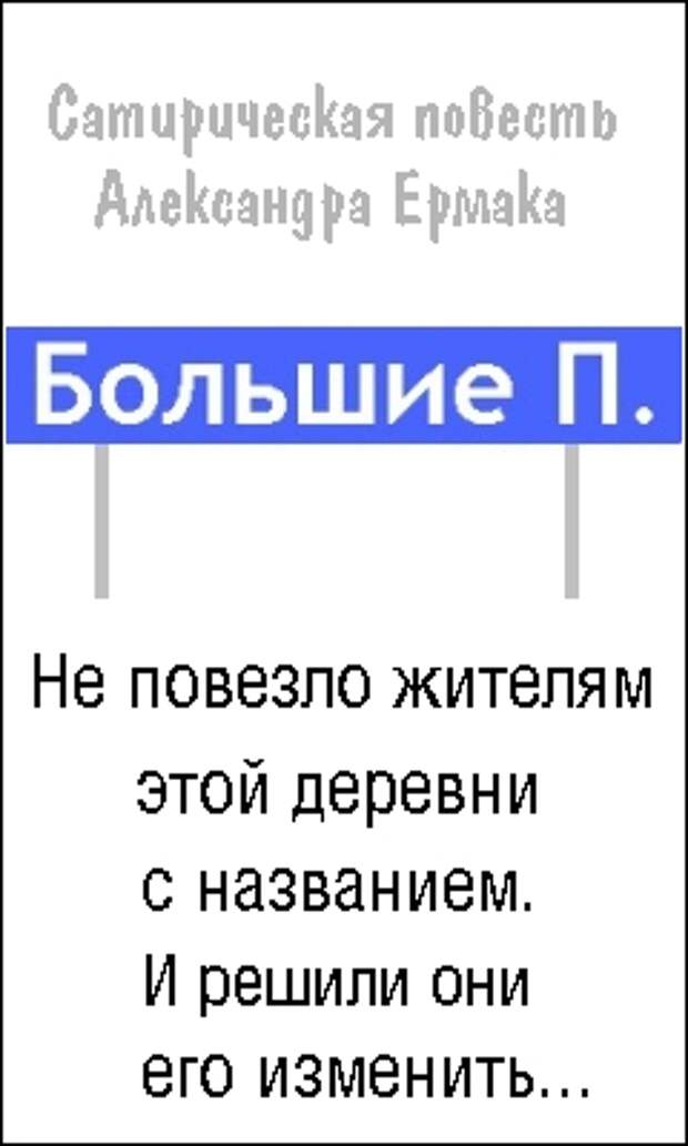 Пословицы про отдых и работу