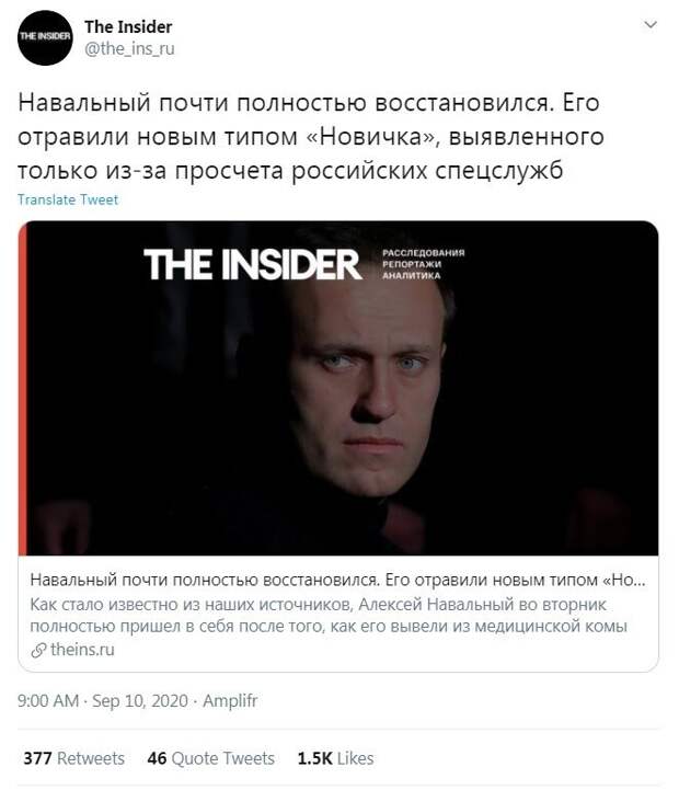 1. Сообщение именно этого источника буквально взорвало всё информационное пространство четверга