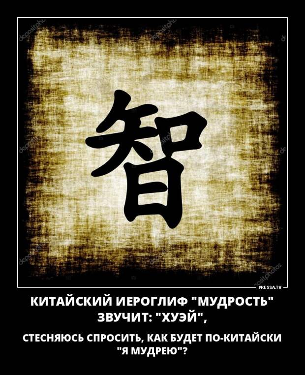Черноватый юмор в подборочке демотиваторов