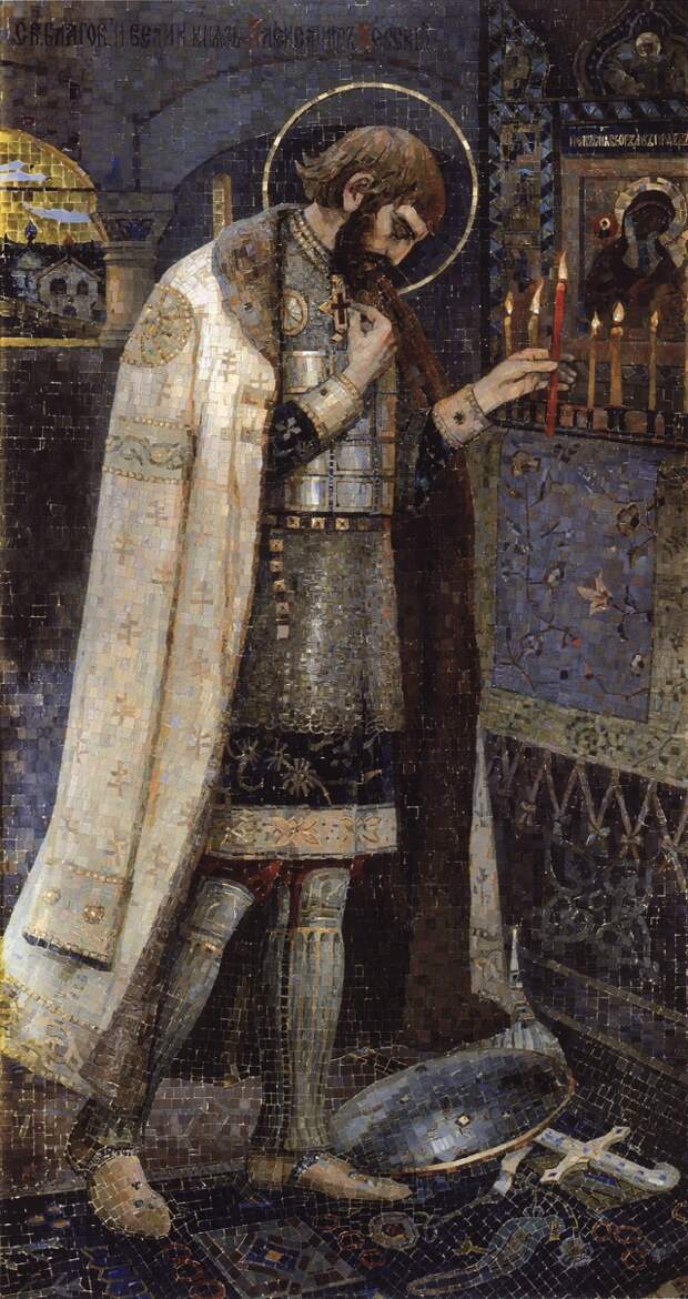 Михаил Нестеров. Благоверный князь Александр Невский. 1894 — 1895 