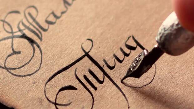 О чем может рассказать почерк человека?