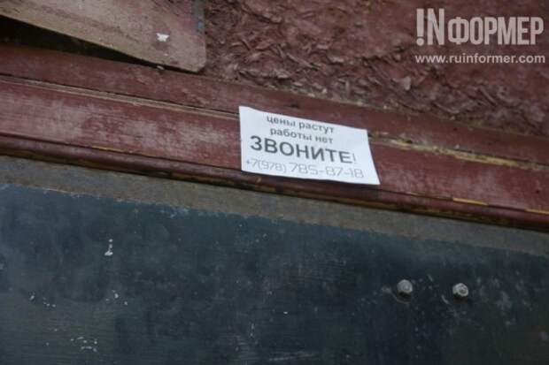 Горожане и Севастополь. Что и кому позволено?
