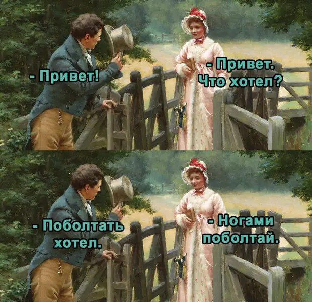 Подарить девушке айфон за 70 тысяч - богатый. А если девятку за 80 - то нищий Подарить девушке айфон за 70 тысяч - богатый. А если девятку за 80 - то нищий когда, говорит, копать, Ранил, команда, нечем, сиськи, второму, третьему, теперь, сделал, всегда, женщины, игроку, слово, Место, старый, могут, любовницы, котором