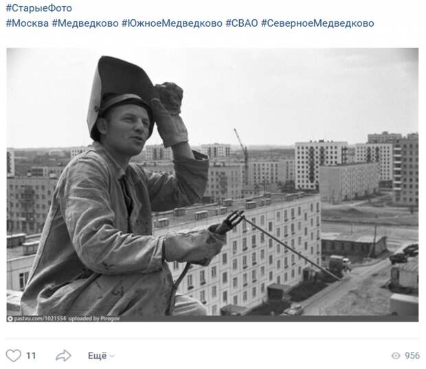 Фото дня: Москва не сразу строилась — в объективе Полярная