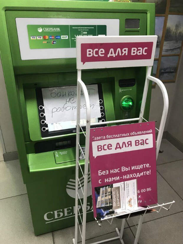 15 эпичных кадров, на которых запечатлена вся правда о хваленом русском «гостеприимстве»