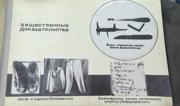 Свердловский нелюдь: история самого молодого маньяка СССР