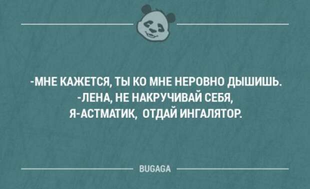 Прикольные фразы в картинках с надписями. Часть 80 (17 шт)