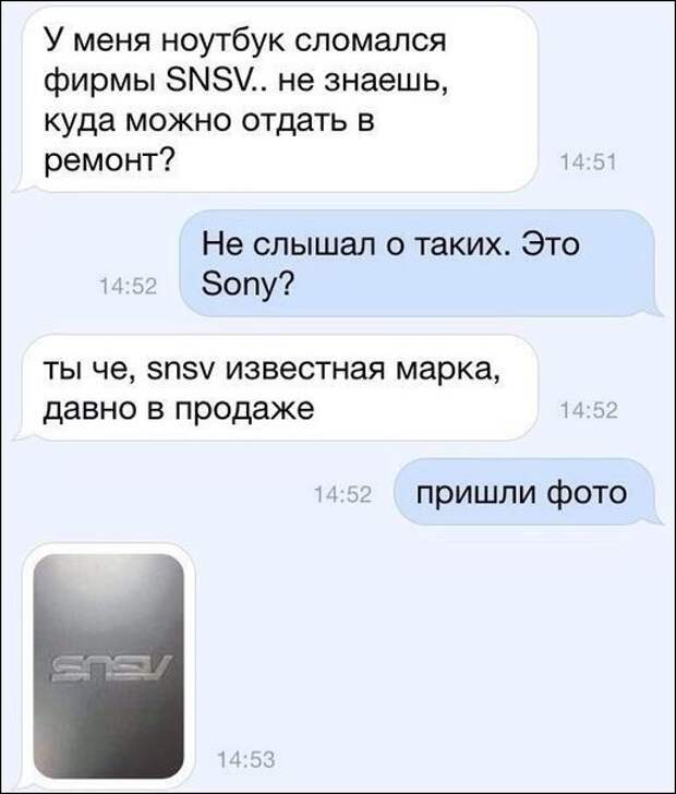 У меня ноутбук сломался