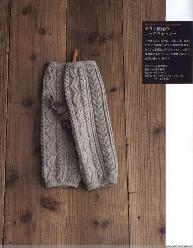 Simple and Pretty 2013 - 紫苏 - 紫苏的博客 Simple and Pretty 2013 - 紫苏 - 紫苏的博客