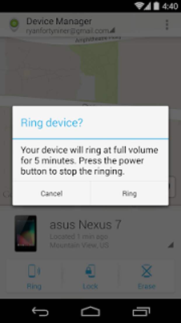 Удаленное управление Android screenshot
