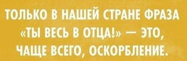 Классная подборка цитат
