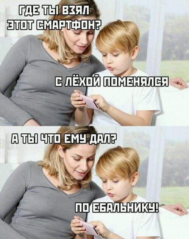 Свежие приколы