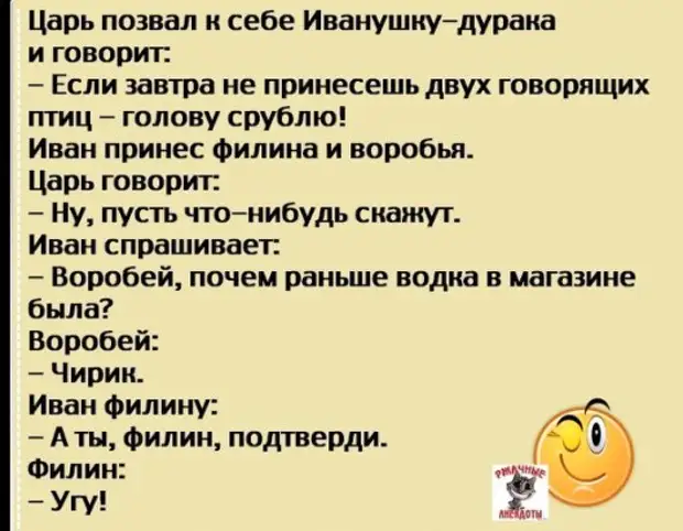 Встречаются два приятеля: — Ты, я слышал, автомобиль купил?..