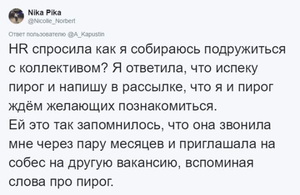 Внезапные вопросы и казусы на собеседованиях Внезапные вопросы и казусы на собеседованиях