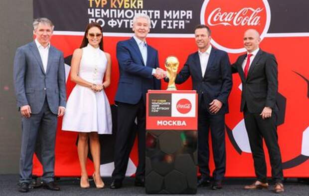 Кубок чемпионата мира по футболу доставили в Москву