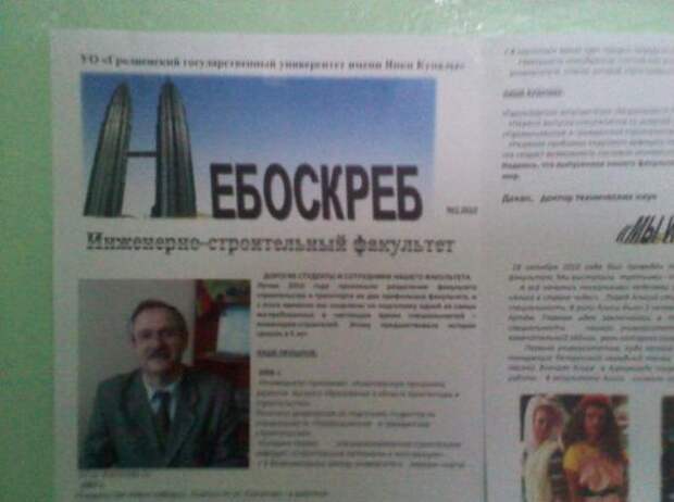 Двигатель торговли 7.