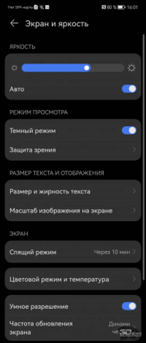 Обзор гибкого смартфона HUAWEI P50 Pocket: ничего обычного