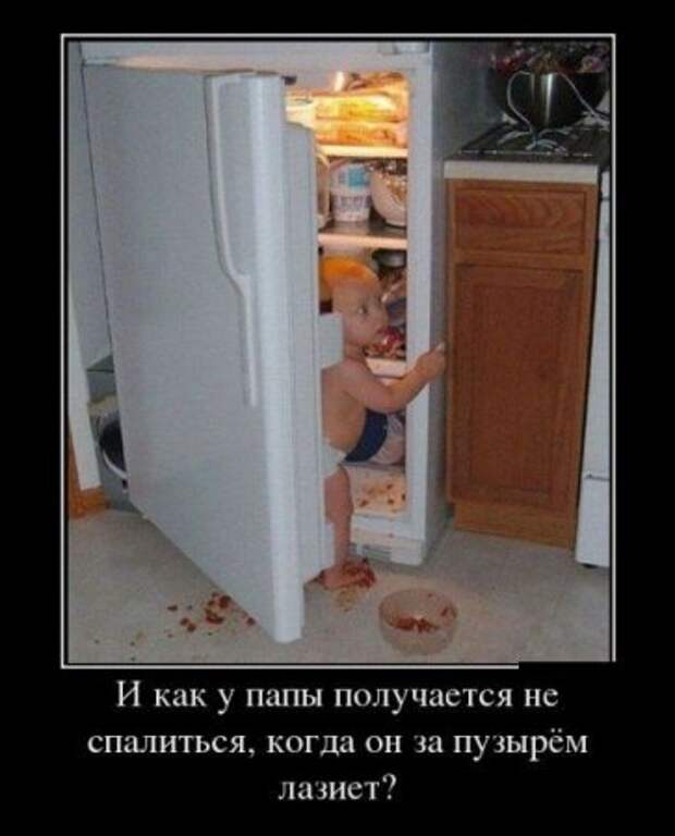 Осенние демотиваторы.