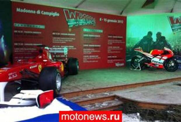 Wrooom-2012: Ducati и Ferrari представляют команды и технику