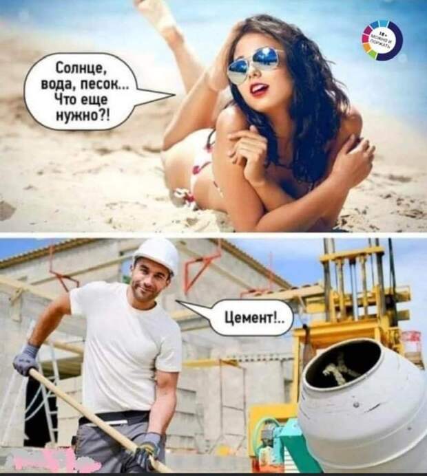 Что ещё для счастья нужно Что ещё для счастья нужно