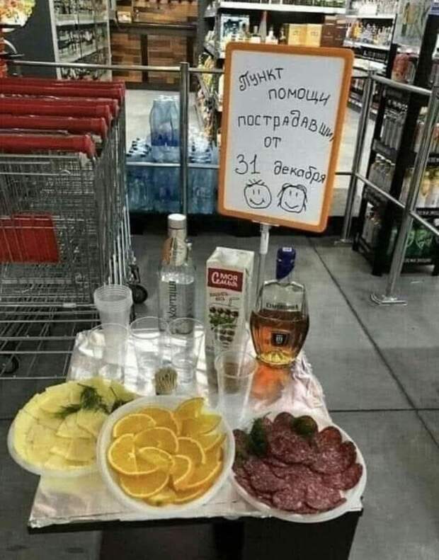 Есть же на свете добрые люди