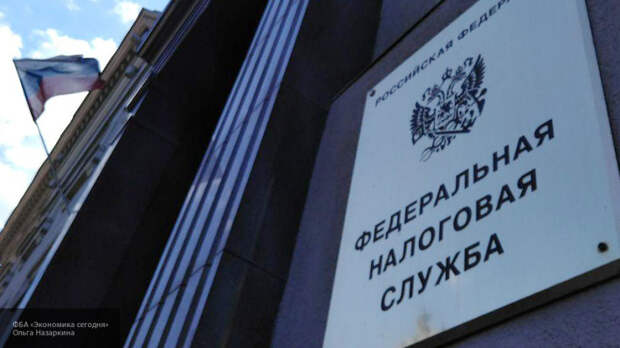 ФНС опровергла слухи об утечке персональных данных 20 миллионов налогоплательщиков