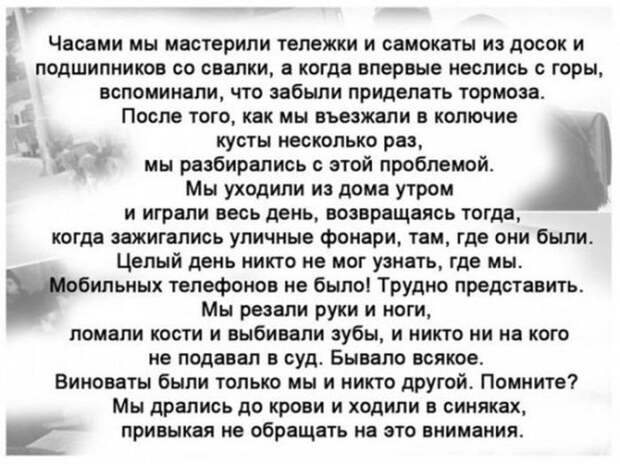 А ведь это было!... ссср, ностальгия