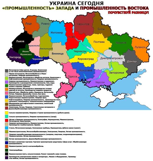 Карта украины западная часть с городами