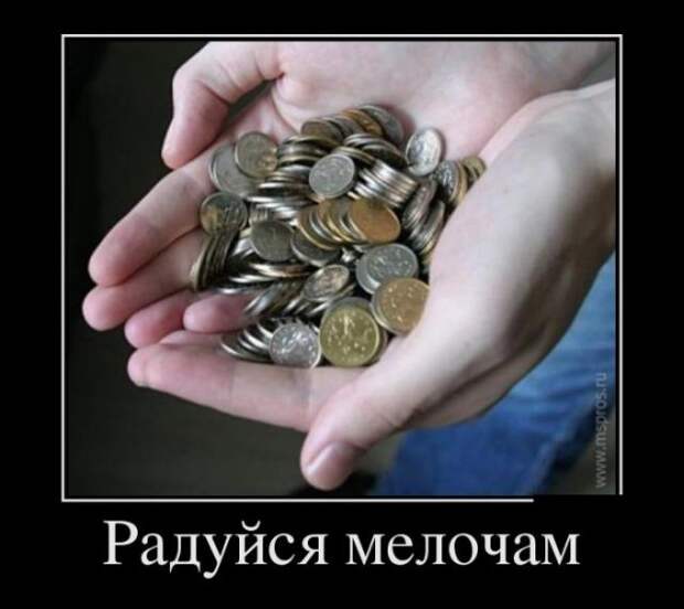 Обо всём.