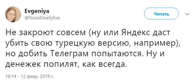 Реакция на возможность изоляции интернета в России Реакция на возможность изоляции интернета в России