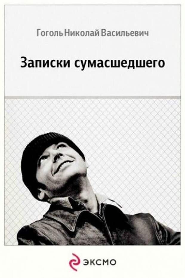 Альтернативные обложки для книг