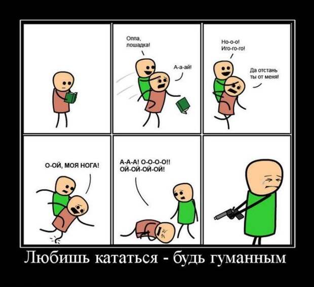 Веселые демотиваторы на утро (11 фото)
