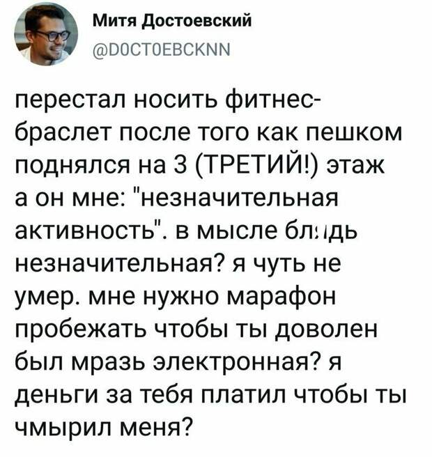 Кто о чем: занимательные мысли из сети instagram, смешно, смешные комментарии, соцсети, твиттер, юмор