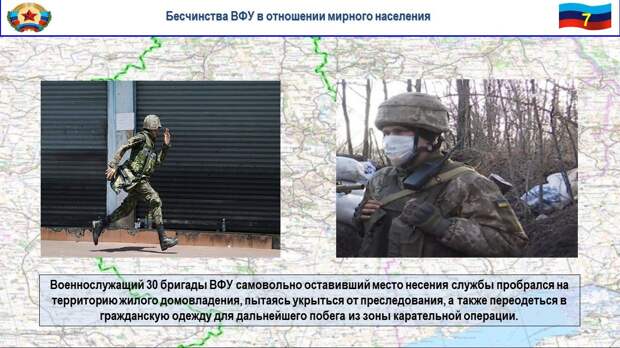 Каратели на Донбассе несут потери в живой силе и технике