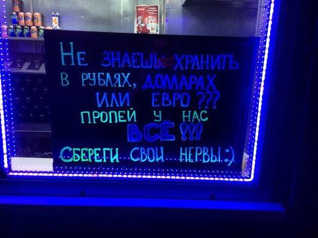 Маразмики. Прикольные объявления и надписи