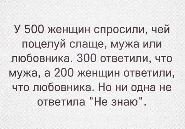 Эх, не ходите девки замуж, не портьте жизни мужикам Эх, не ходите девки замуж, не портьте жизни мужикам