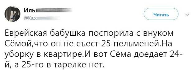 Картинки, юмор, приколы