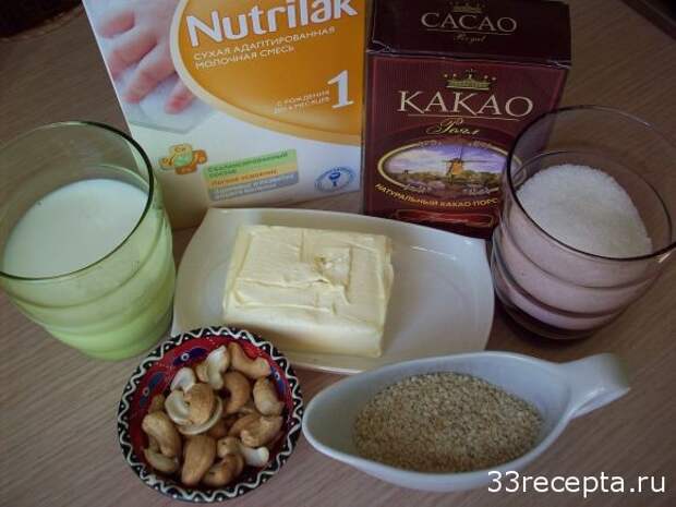 продукты для конфет из детской смеси