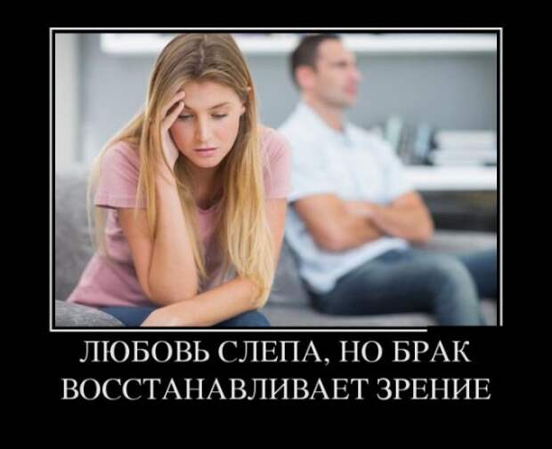 Демотиваторы (30 фото)
